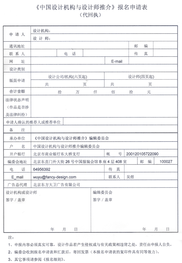 投资合作协议书范本